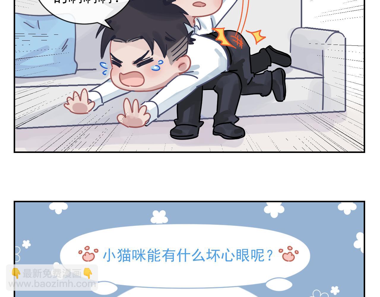 在黑暗中 - 第二季第22話 好久不見(2/2) - 5