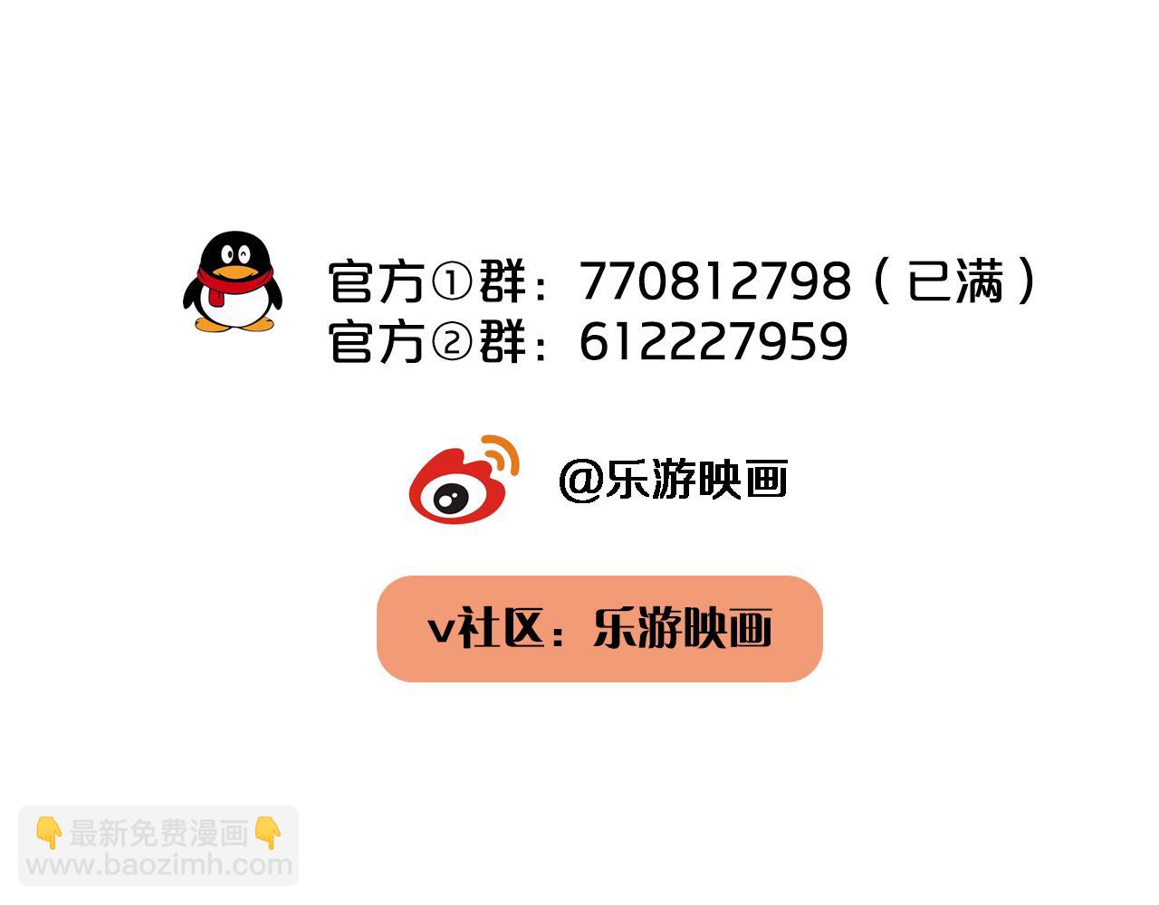 在黑暗中 - 第二季第22話 好久不見(2/2) - 1