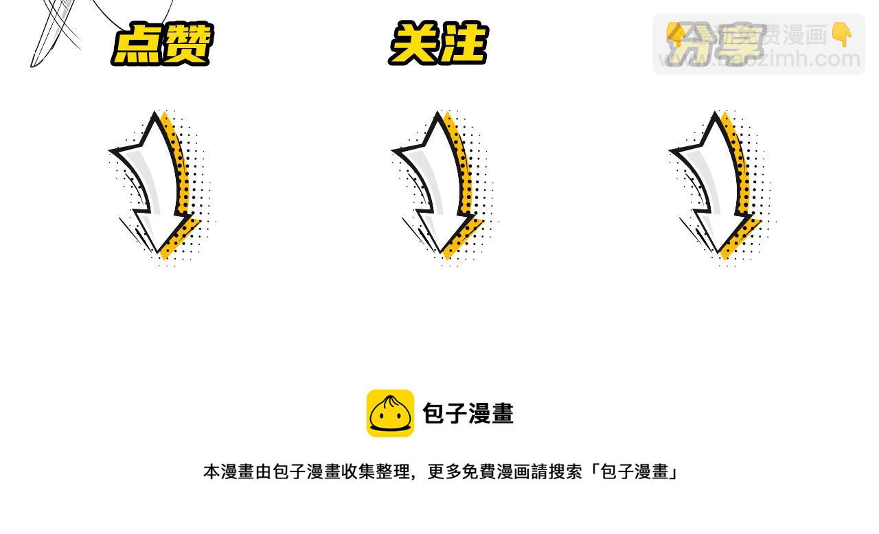 在黑暗中 - 第二季第22話 好久不見(2/2) - 5