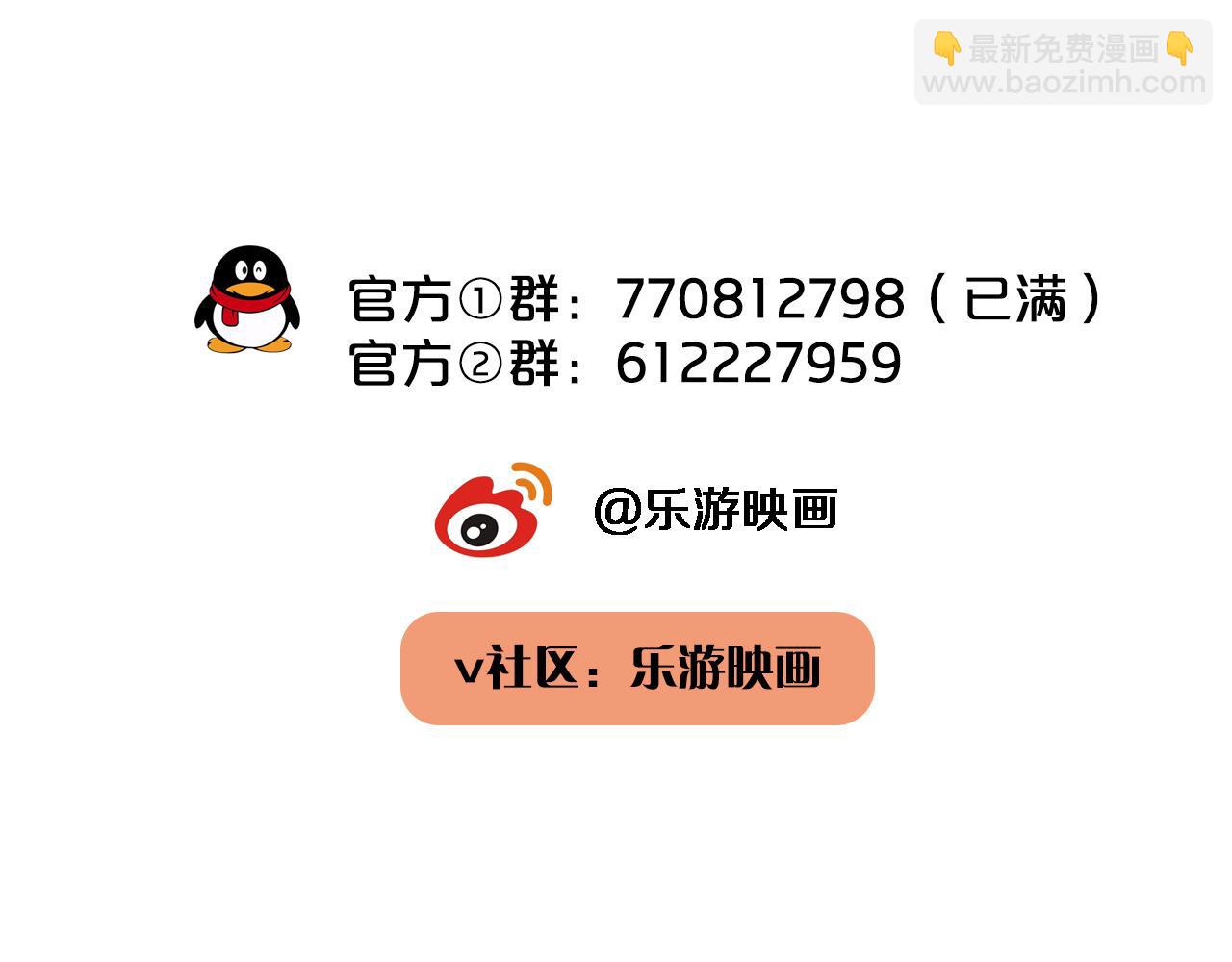 在黑暗中 - 第二季第24話 絕望中的希望(2/3) - 6