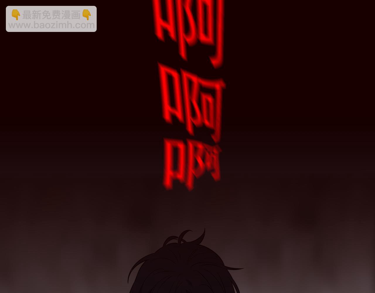 在黑暗中 - 第二季第24話 絕望中的希望(1/3) - 4