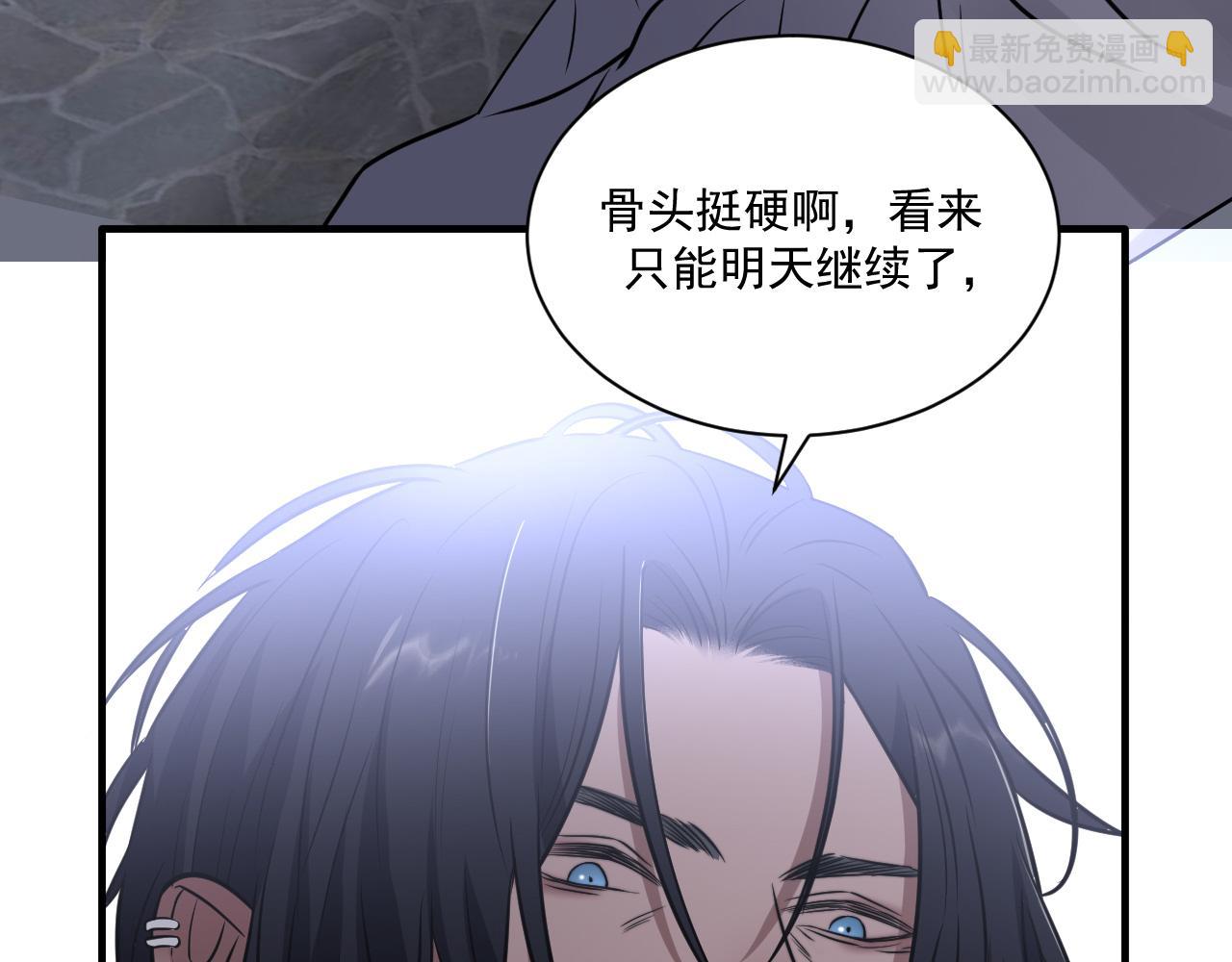 在黑暗中 - 第二季第24話 絕望中的希望(1/3) - 1