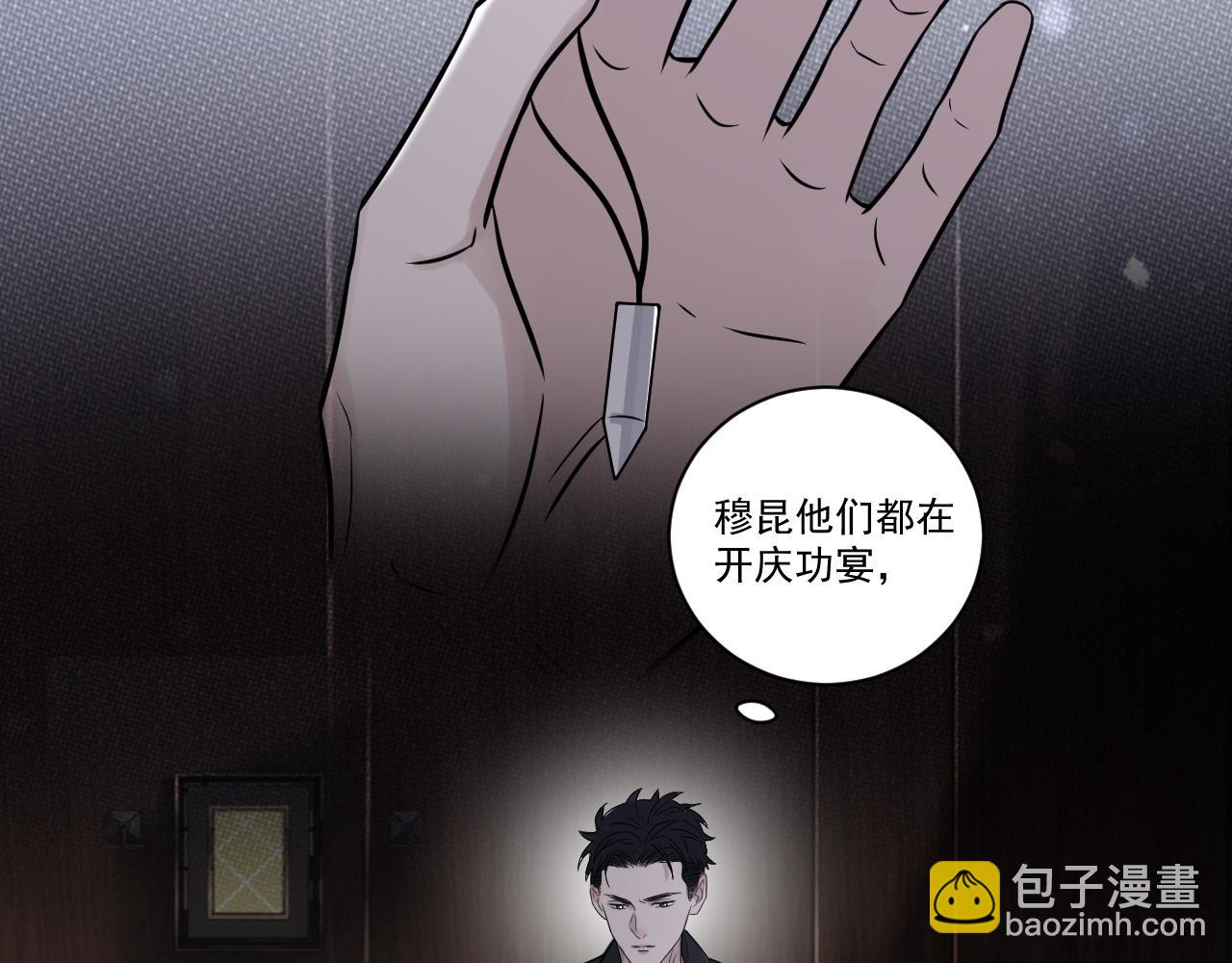 在黑暗中 - 第二季第24話 絕望中的希望(1/3) - 7