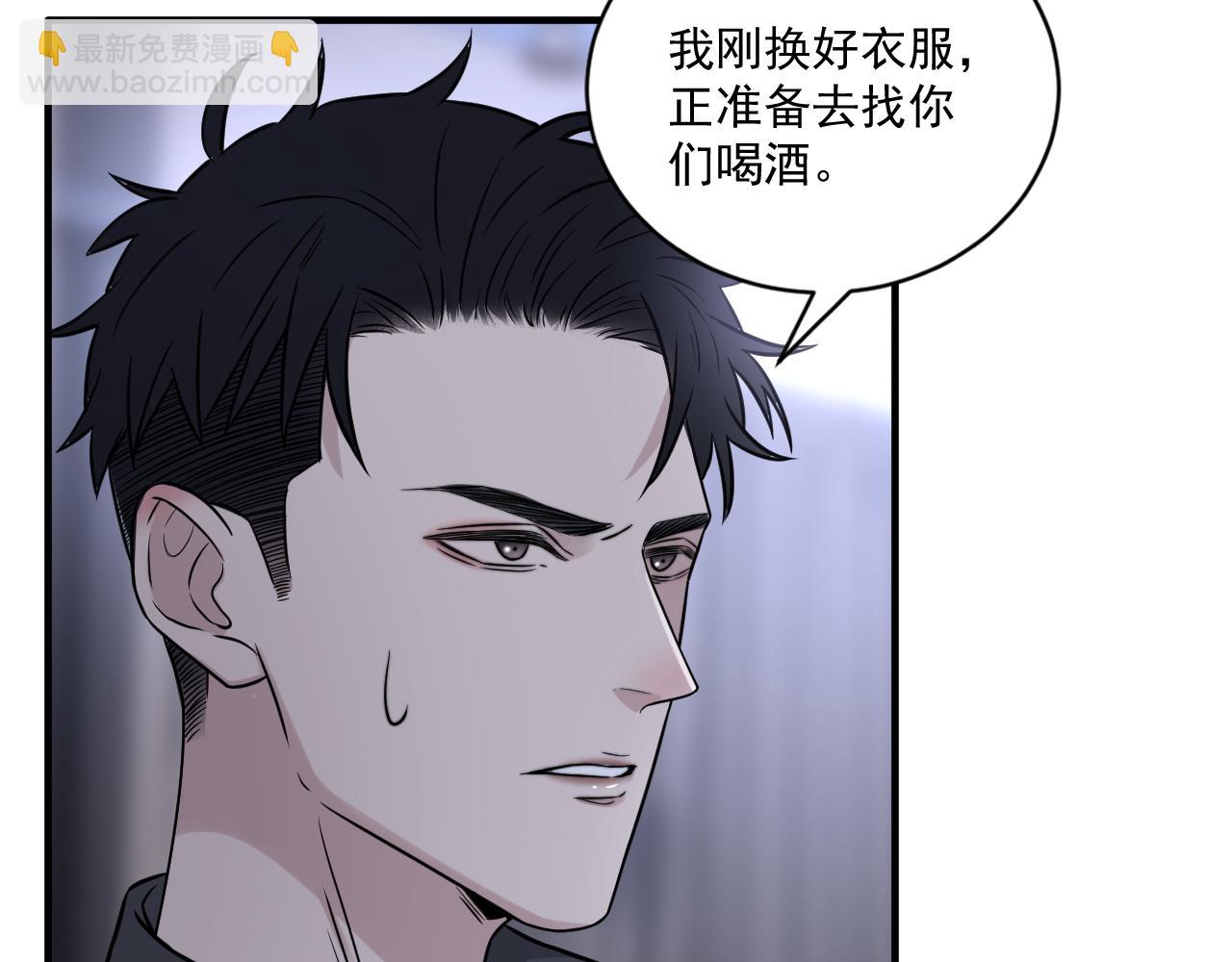 在黑暗中 - 第二季第24話 絕望中的希望(1/3) - 7