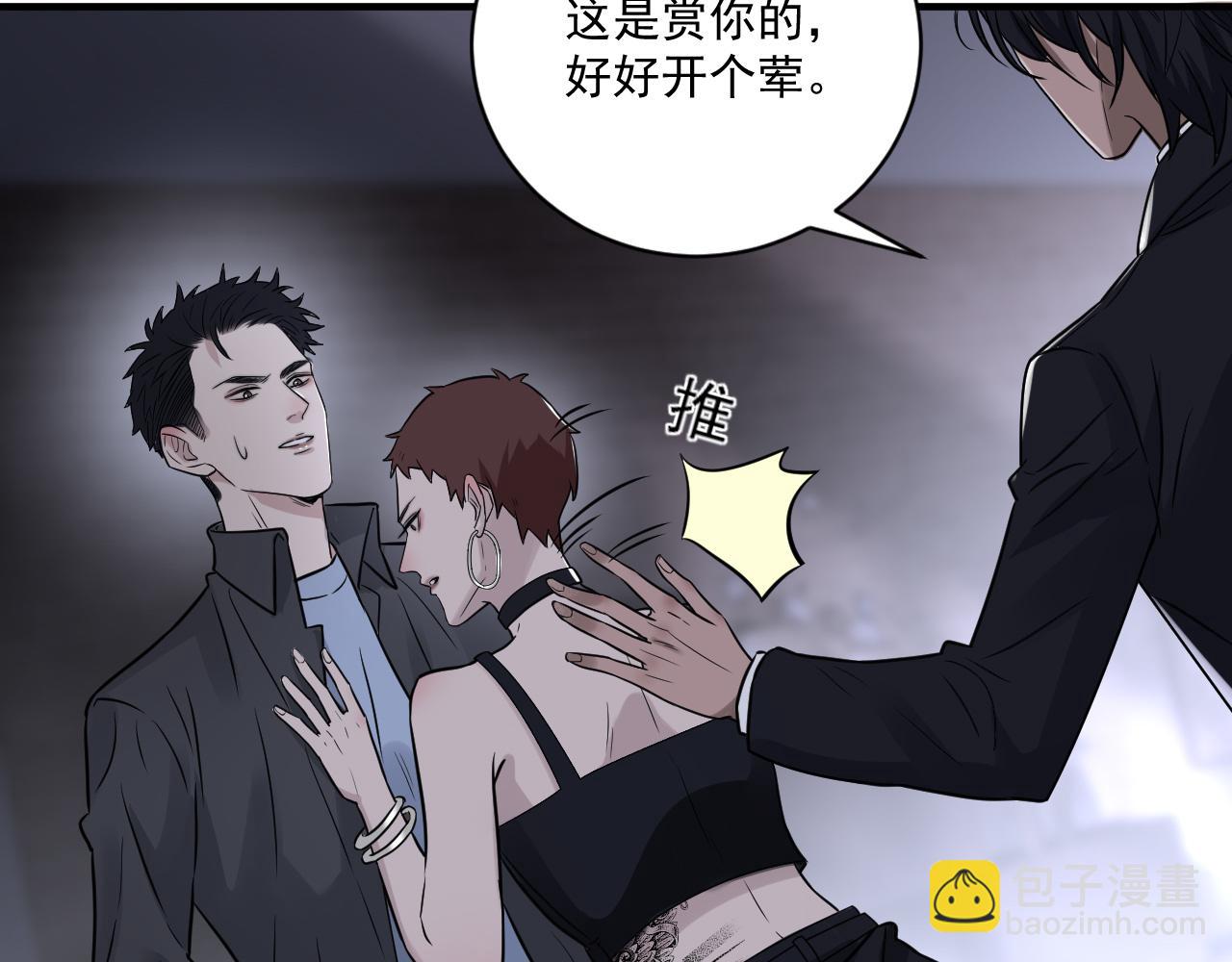 在黑暗中 - 第二季第24話 絕望中的希望(1/3) - 2