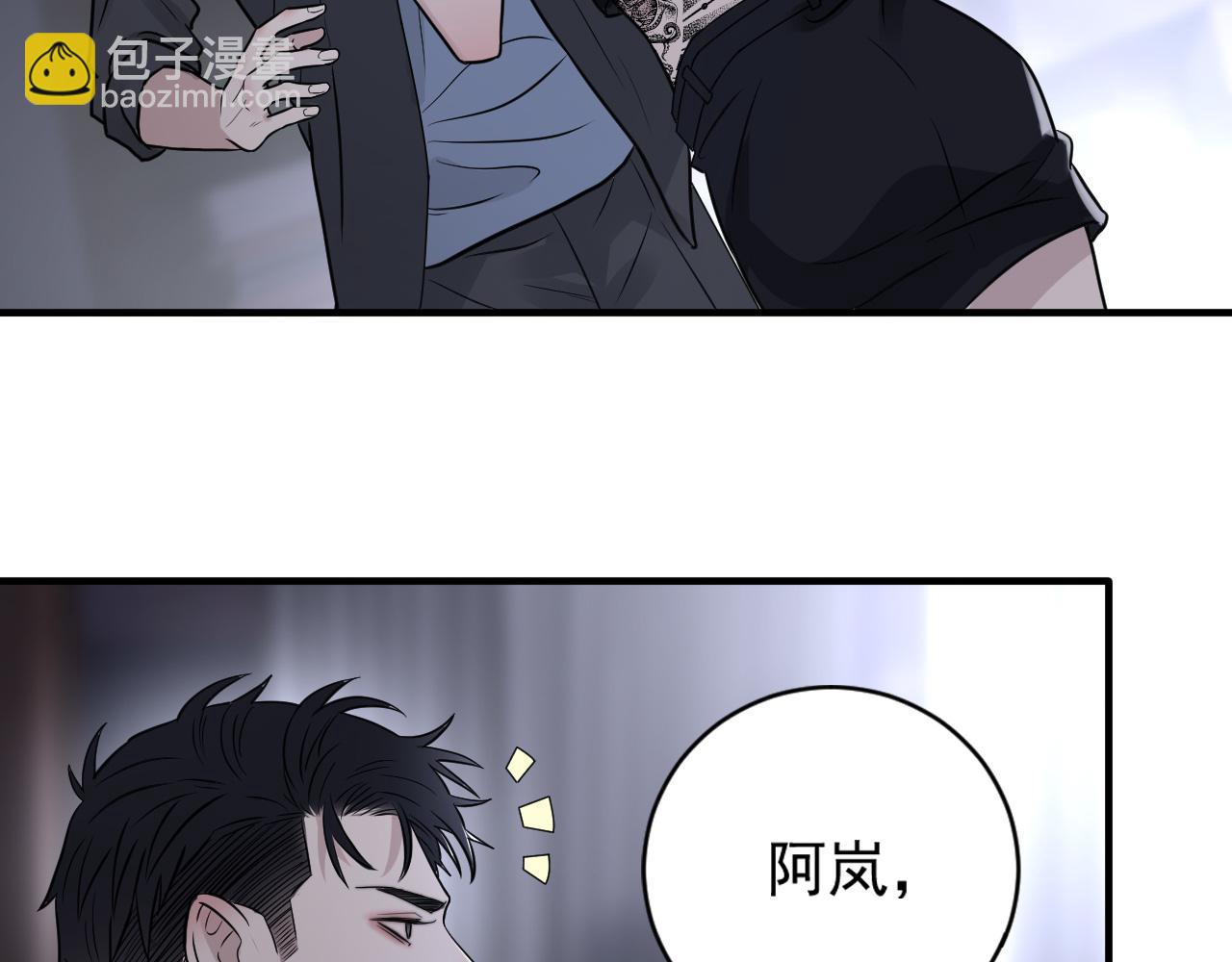 在黑暗中 - 第二季第24話 絕望中的希望(1/3) - 3