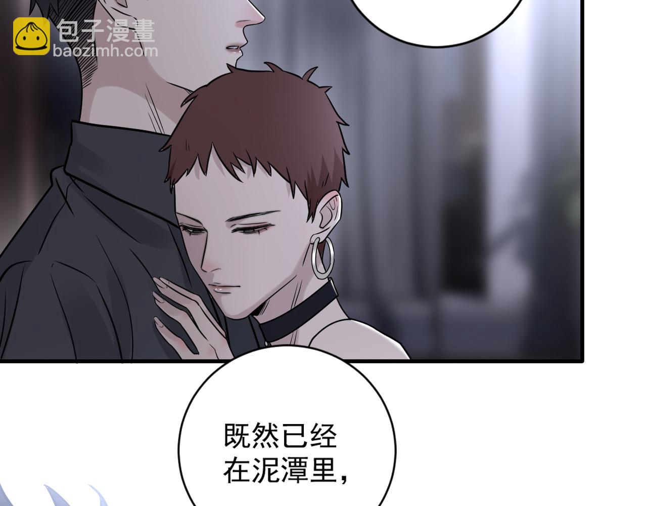 在黑暗中 - 第二季第24話 絕望中的希望(1/3) - 4