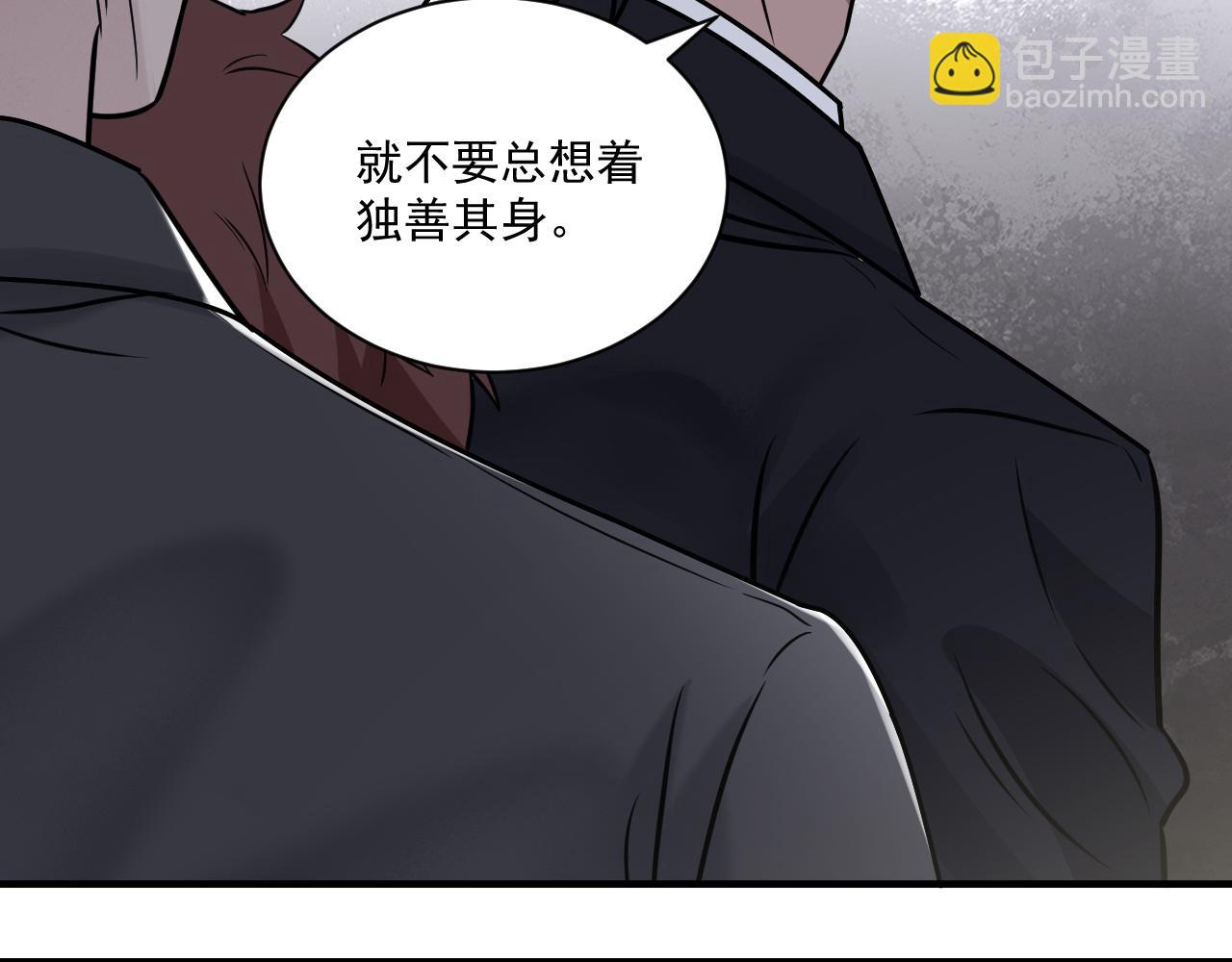 在黑暗中 - 第二季第24話 絕望中的希望(1/3) - 6