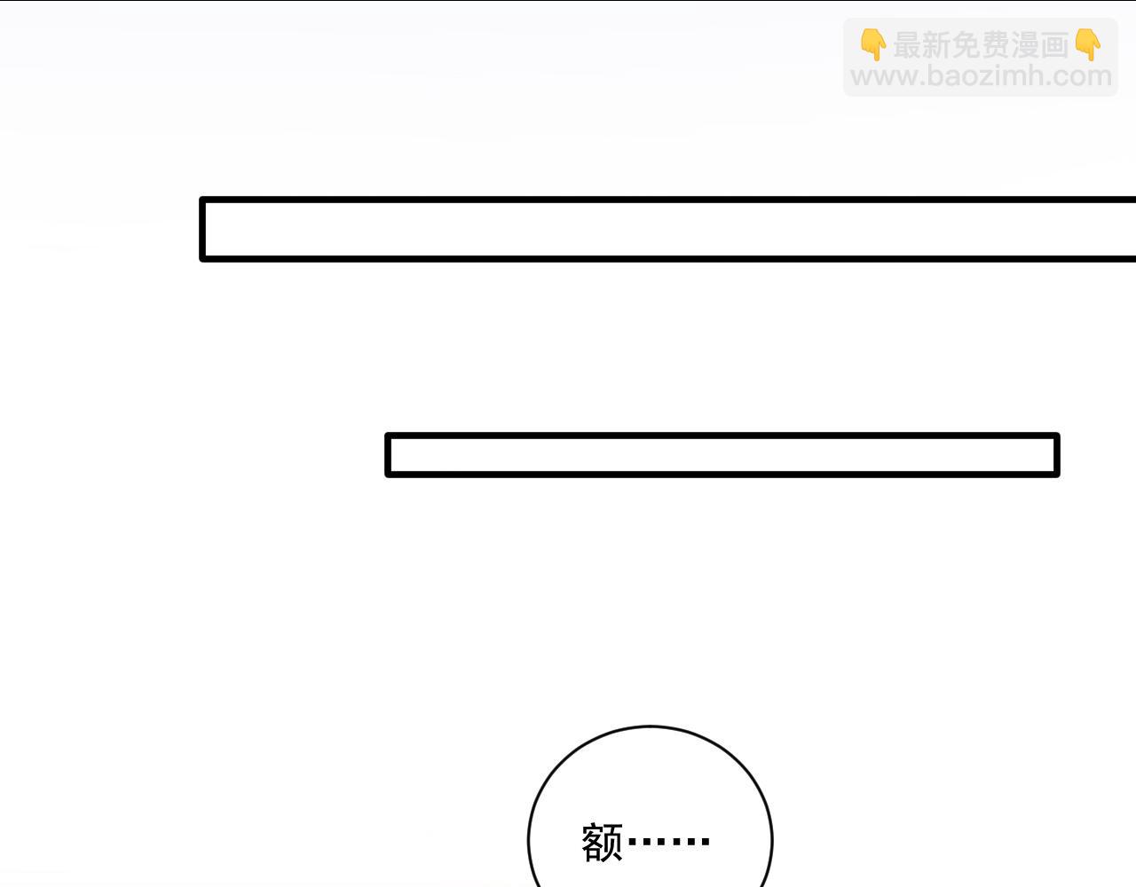 在黑暗中 - 第二季第24話 絕望中的希望(1/3) - 7