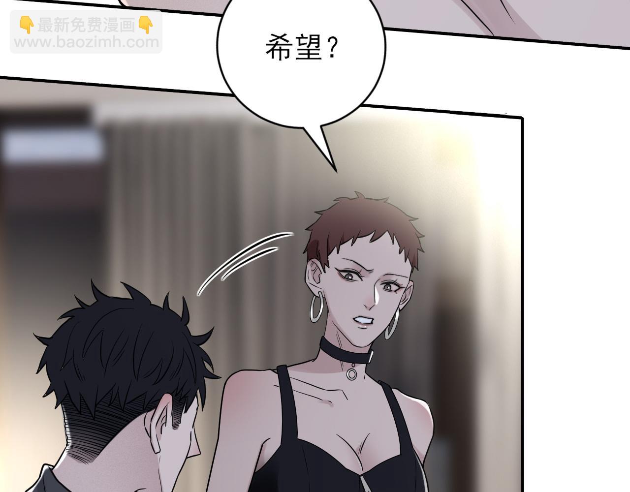 在黑暗中 - 第二季第24話 絕望中的希望(2/3) - 5