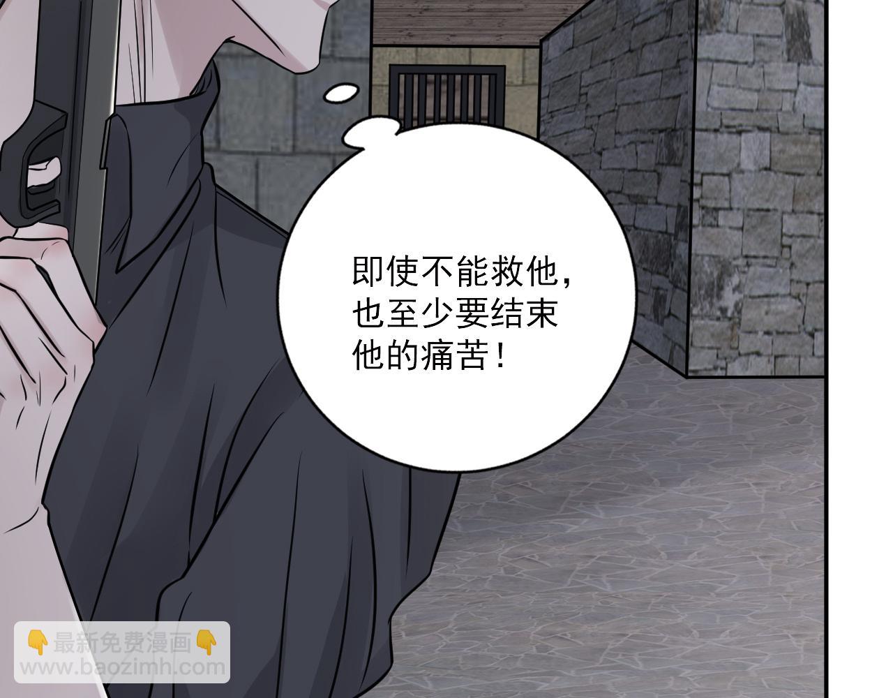 在黑暗中 - 第二季第24話 絕望中的希望(2/3) - 5