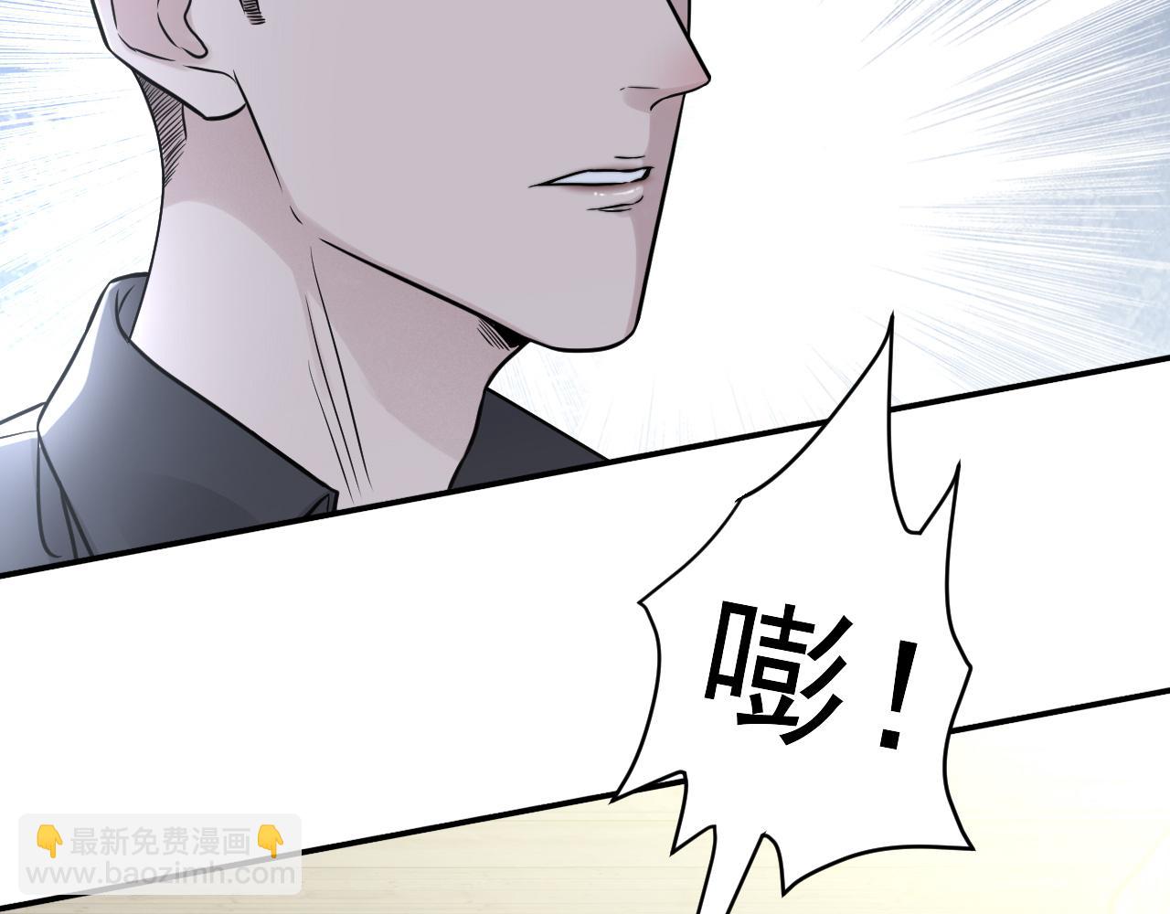 在黑暗中 - 第二季第24話 絕望中的希望(2/3) - 8