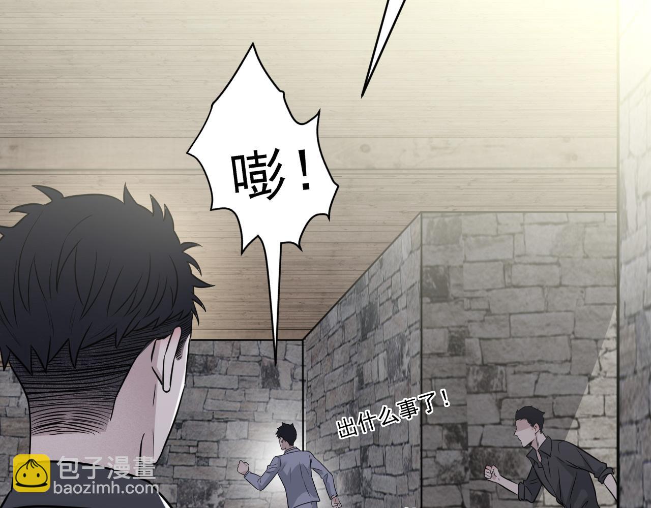 在黑暗中 - 第二季第24話 絕望中的希望(2/3) - 1