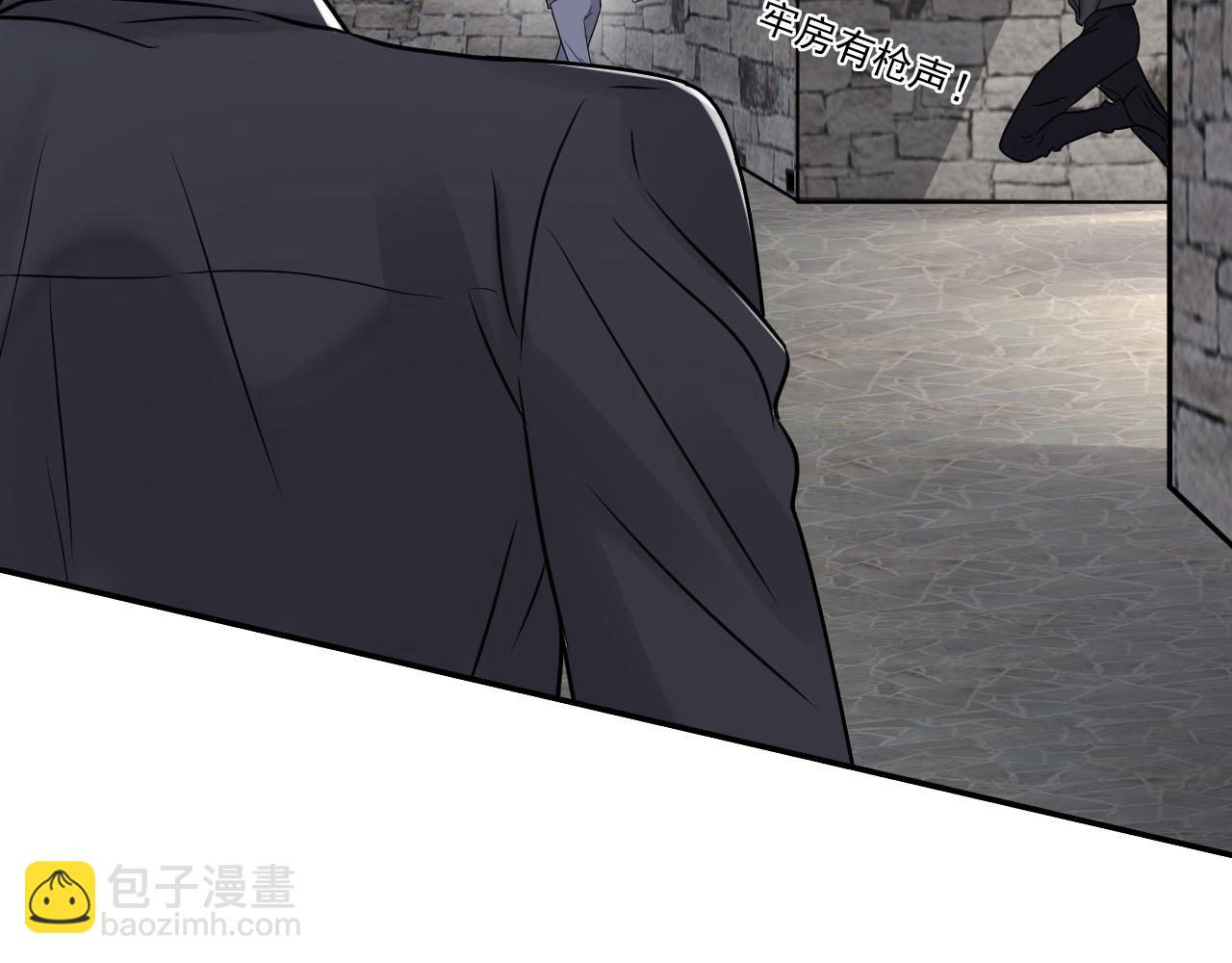 在黑暗中 - 第二季第24話 絕望中的希望(2/3) - 2