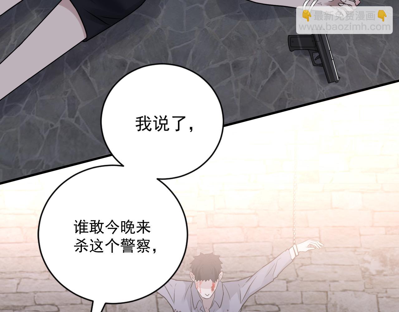 在黑暗中 - 第二季第24話 絕望中的希望(2/3) - 6