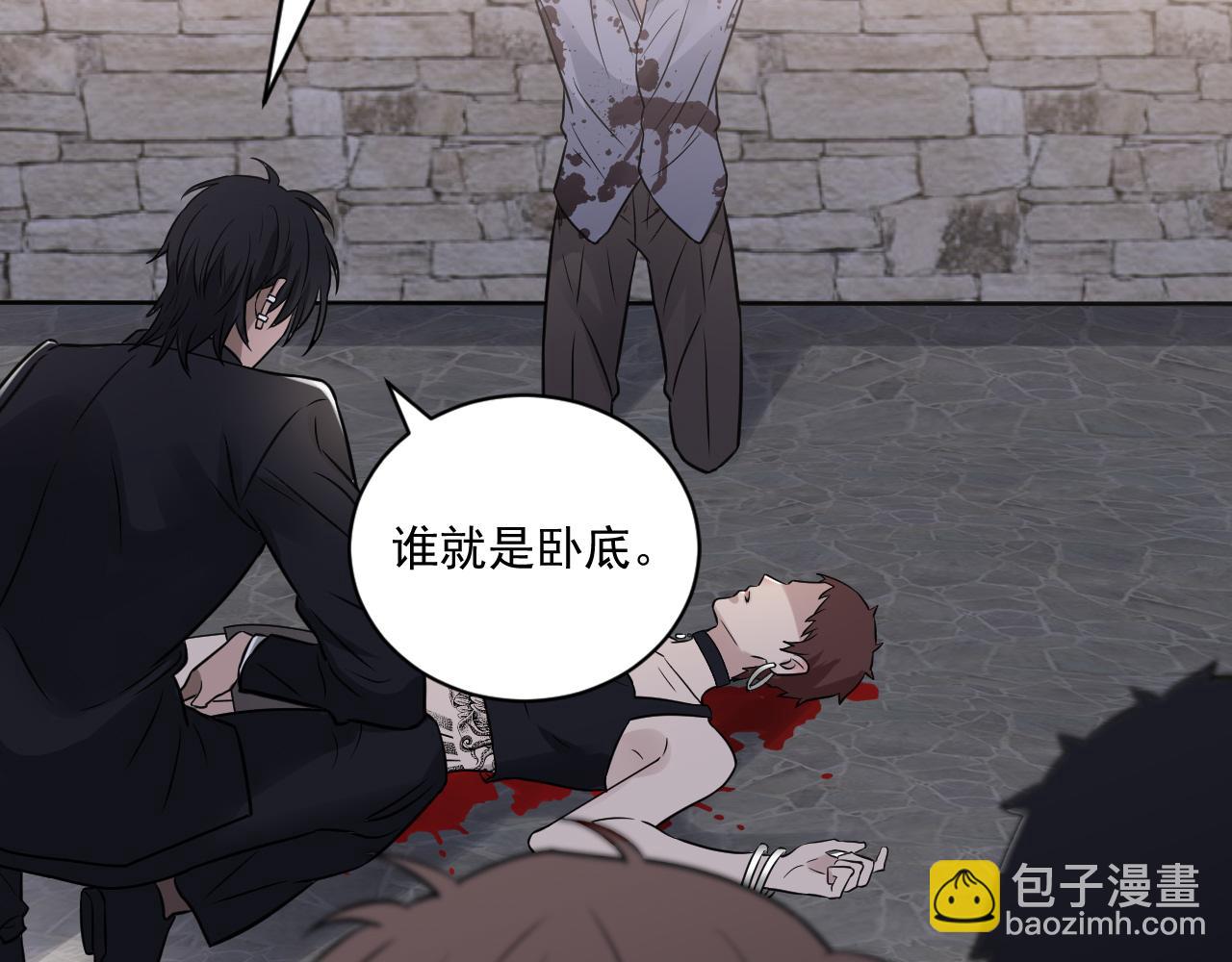 在黑暗中 - 第二季第24話 絕望中的希望(2/3) - 7