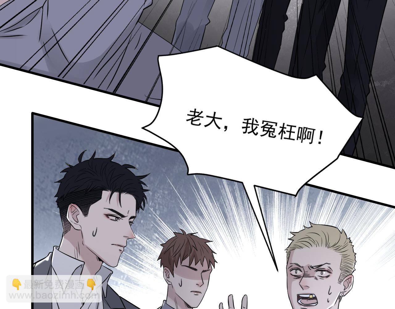 在黑暗中 - 第二季第24話 絕望中的希望(1/3) - 7