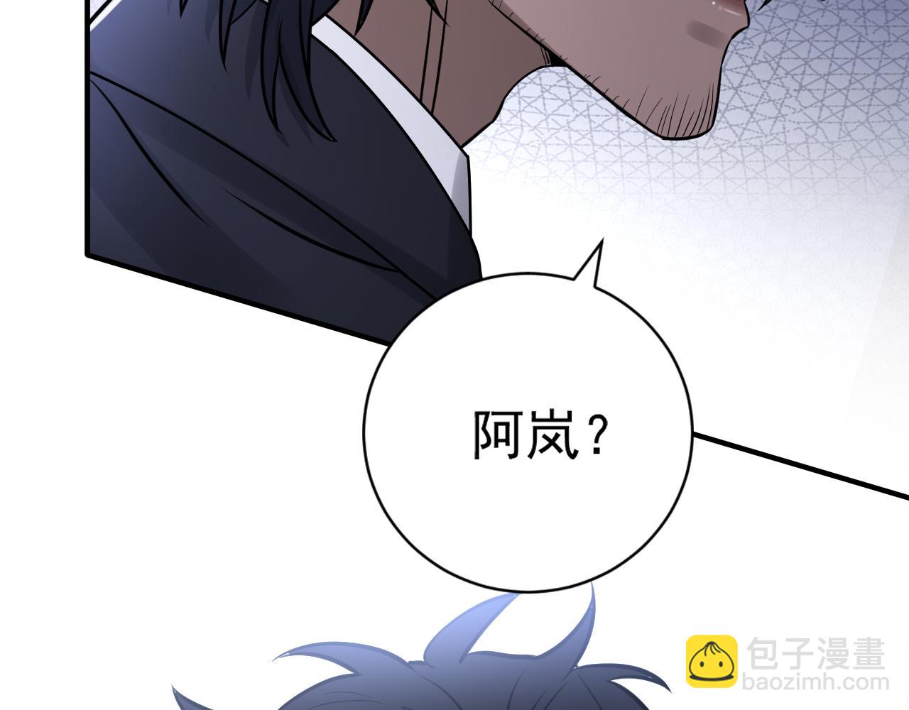 在黑暗中 - 第二季第24話 絕望中的希望(2/3) - 1