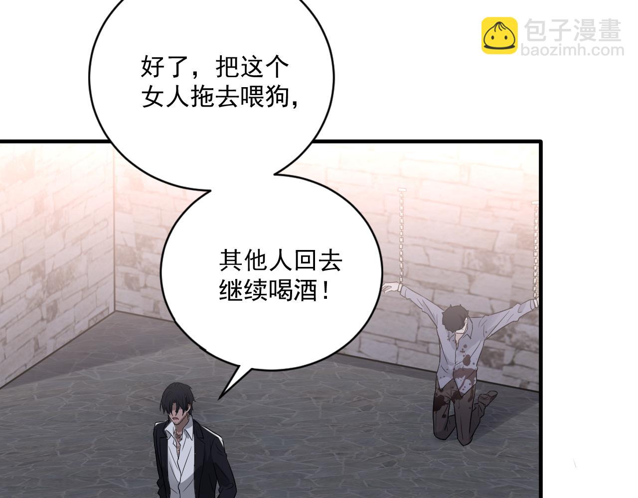 在黑暗中 - 第二季第24話 絕望中的希望(2/3) - 4