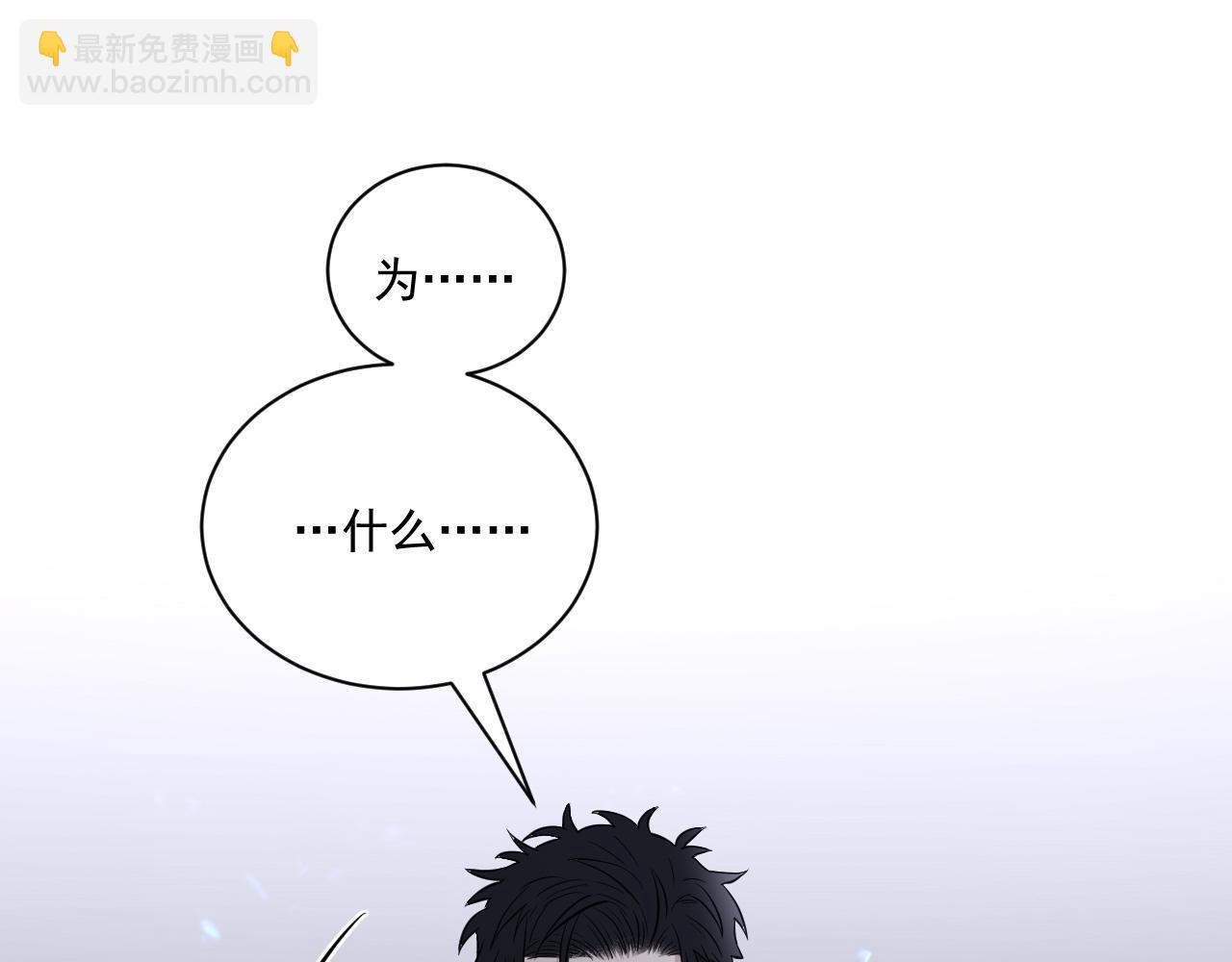 在黑暗中 - 第二季第24話 絕望中的希望(2/3) - 7