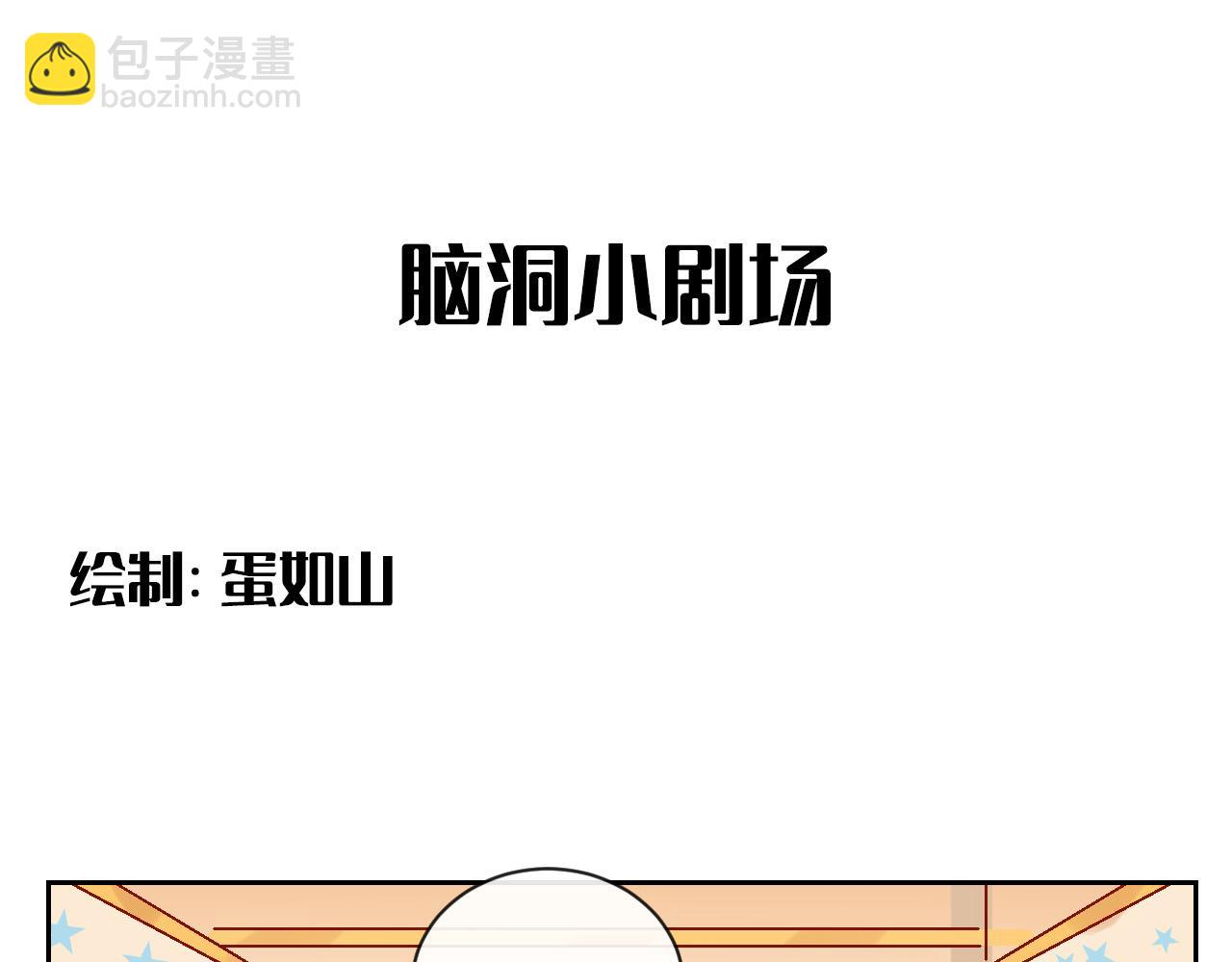 在黑暗中 - 第二季第24話 絕望中的希望(2/3) - 8