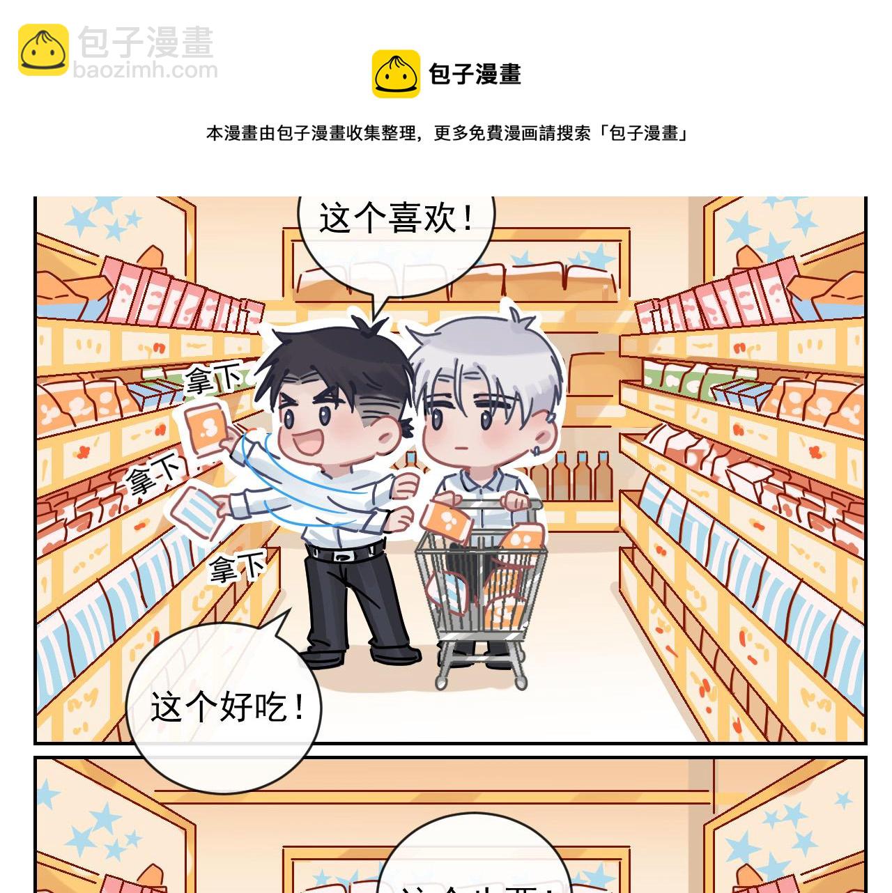 在黑暗中 - 第二季第24話 絕望中的希望(2/3) - 1