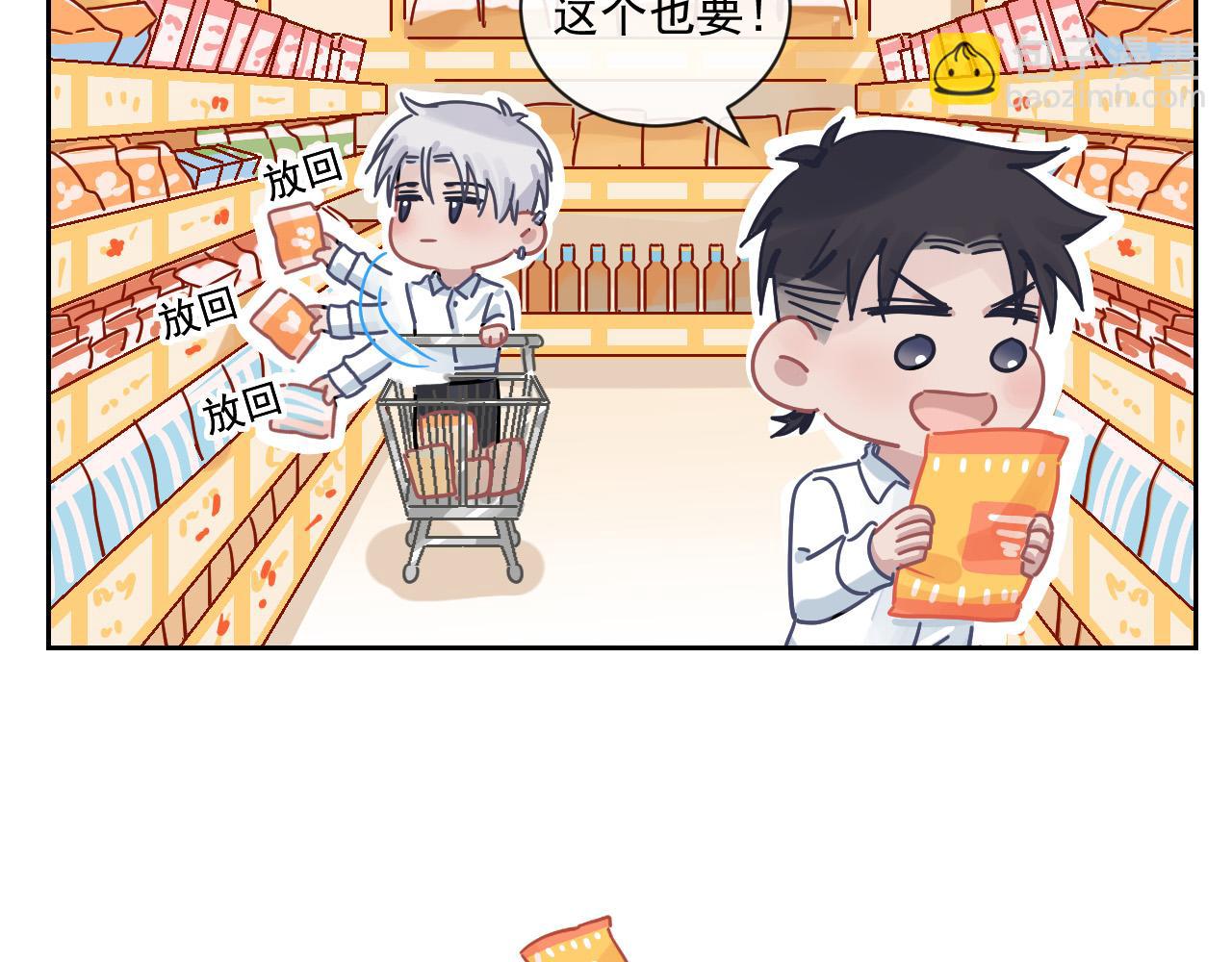 在黑暗中 - 第二季第24話 絕望中的希望(2/3) - 2