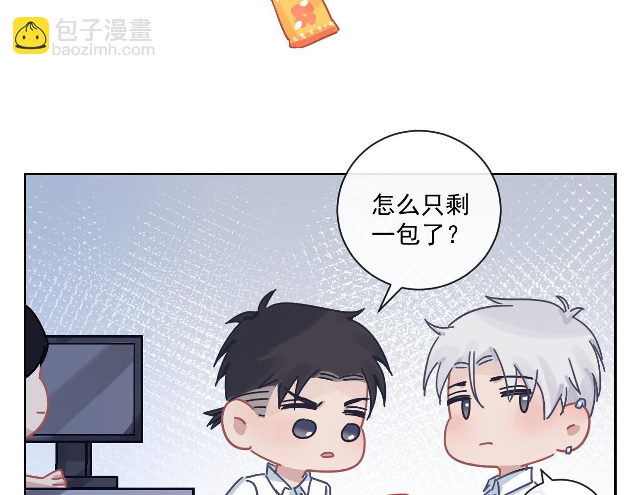 在黑暗中 - 第二季第24話 絕望中的希望(2/3) - 3