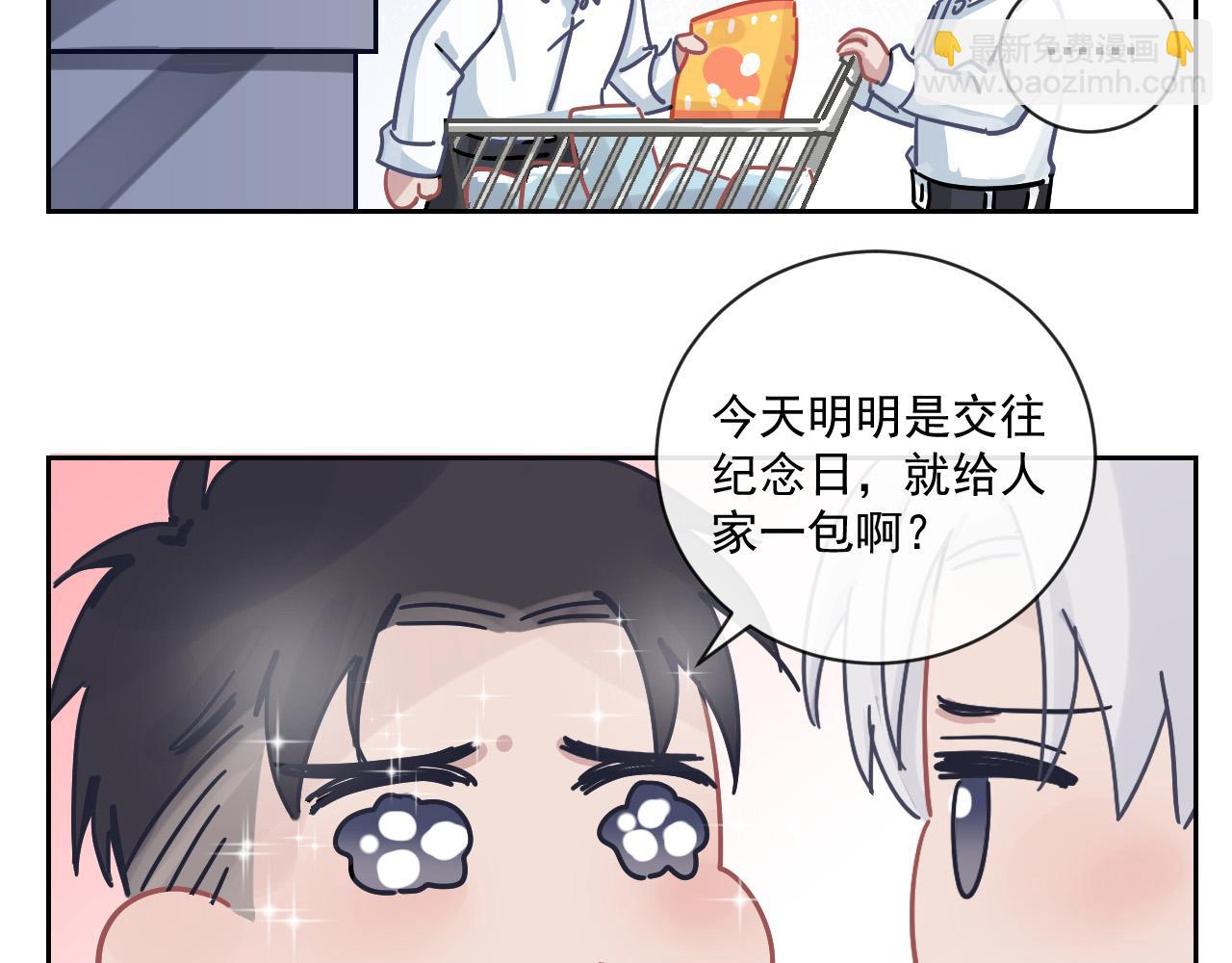 在黑暗中 - 第二季第24話 絕望中的希望(2/3) - 4