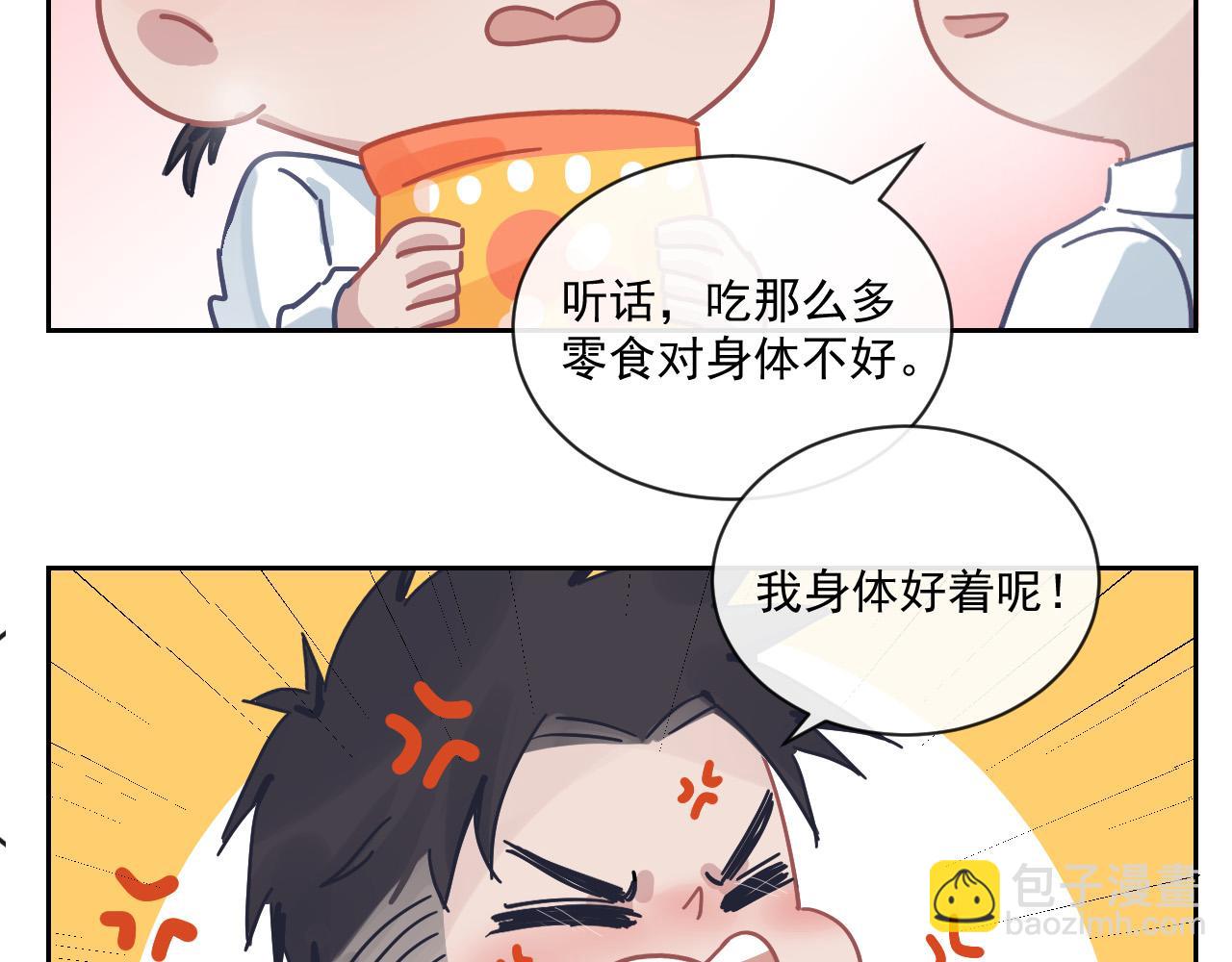 在黑暗中 - 第二季第24話 絕望中的希望(2/3) - 5