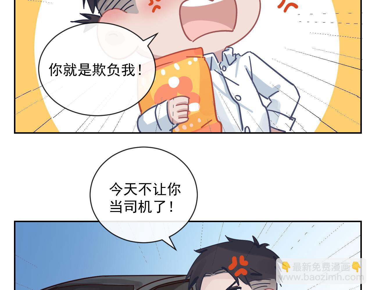 在黑暗中 - 第二季第24話 絕望中的希望(2/3) - 6