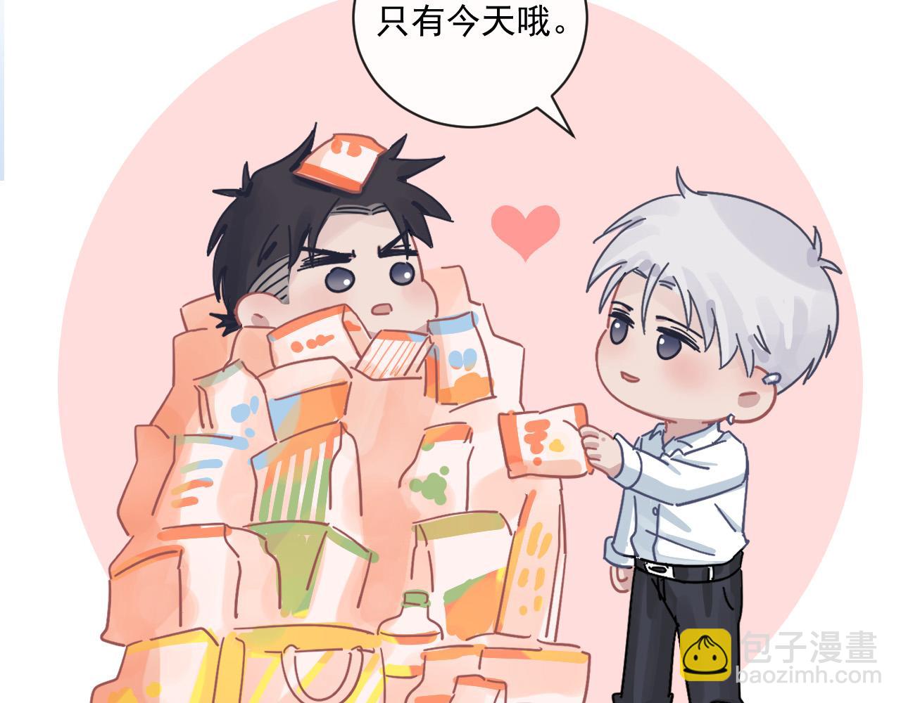 在黑暗中 - 第二季第24話 絕望中的希望(2/3) - 1