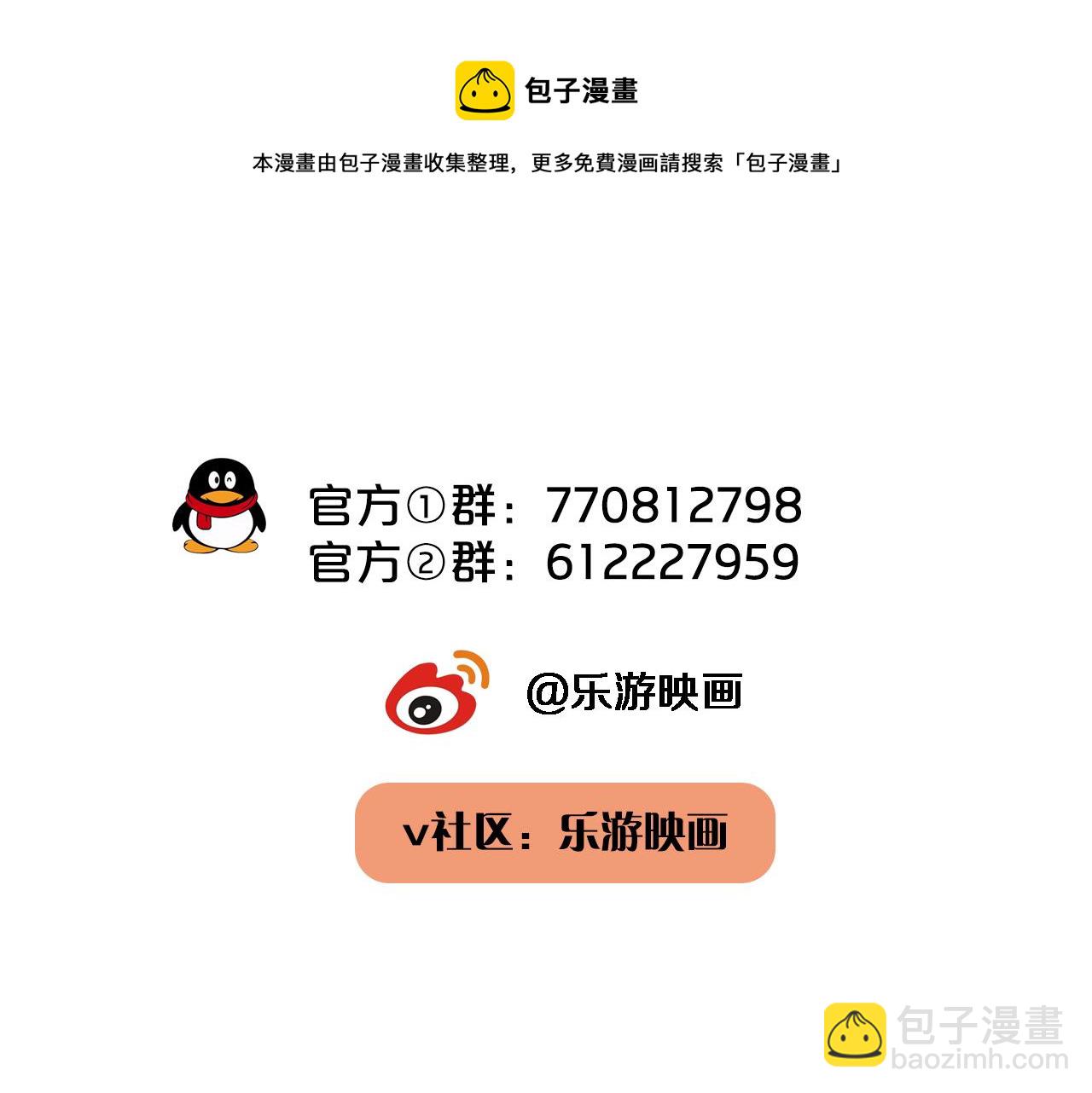 在黑暗中 - 第二季第26話 你被停職了(3/3) - 1