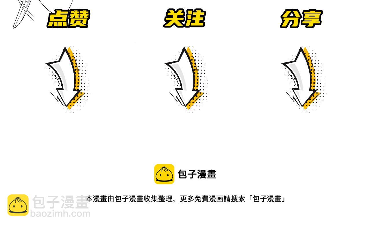 在黑暗中 - 第二季第26話 你被停職了(3/3) - 2