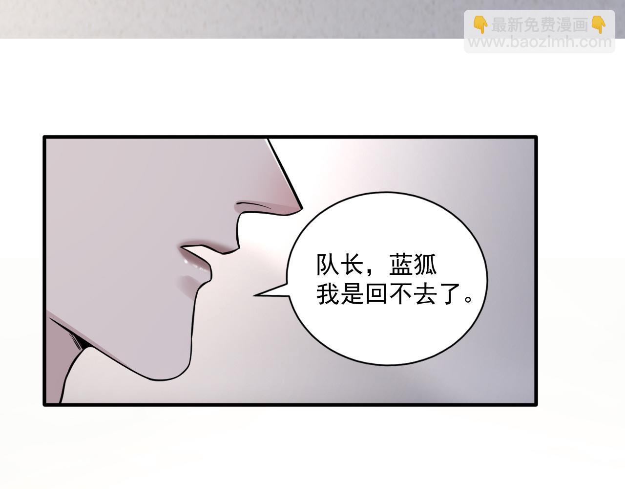 在黑暗中 - 第二季第26話 你被停職了(1/3) - 4