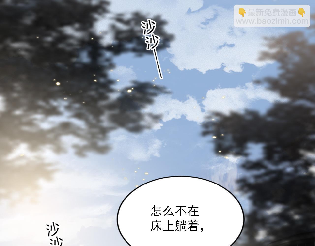 在黑暗中 - 第二季第26話 你被停職了(1/3) - 3