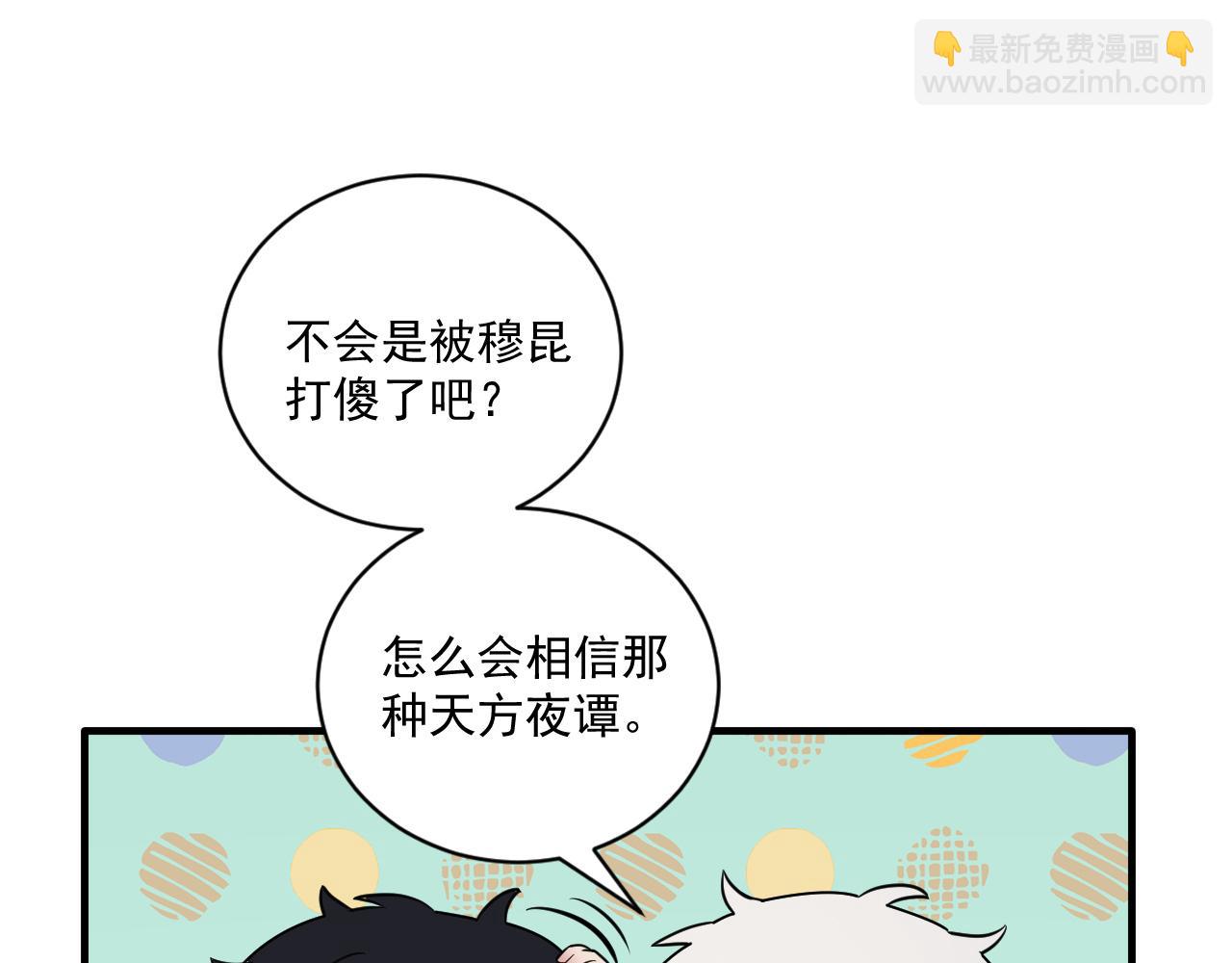 在黑暗中 - 第二季第26話 你被停職了(1/3) - 6