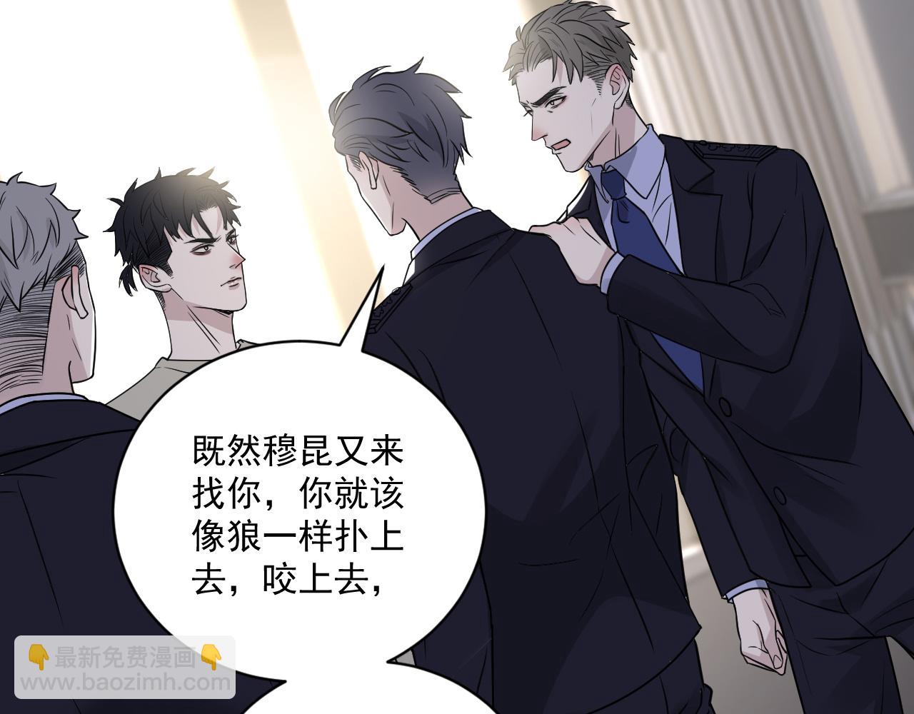 在黑暗中 - 第二季第26話 你被停職了(1/3) - 5