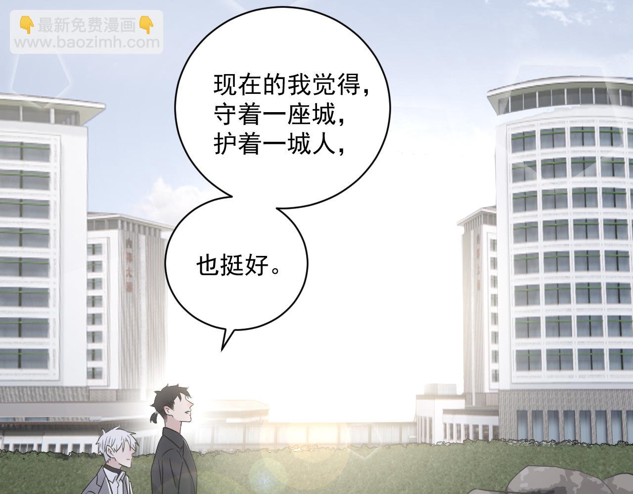 在黑暗中 - 第二季第26話 你被停職了(2/3) - 6