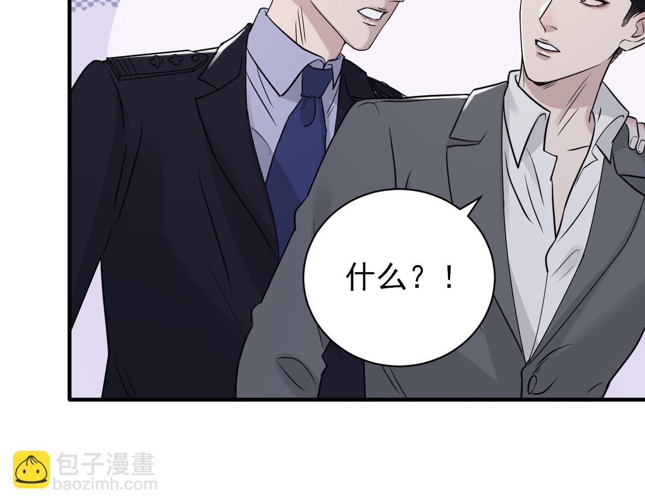 在黑暗中 - 第二季第26話 你被停職了(2/3) - 3