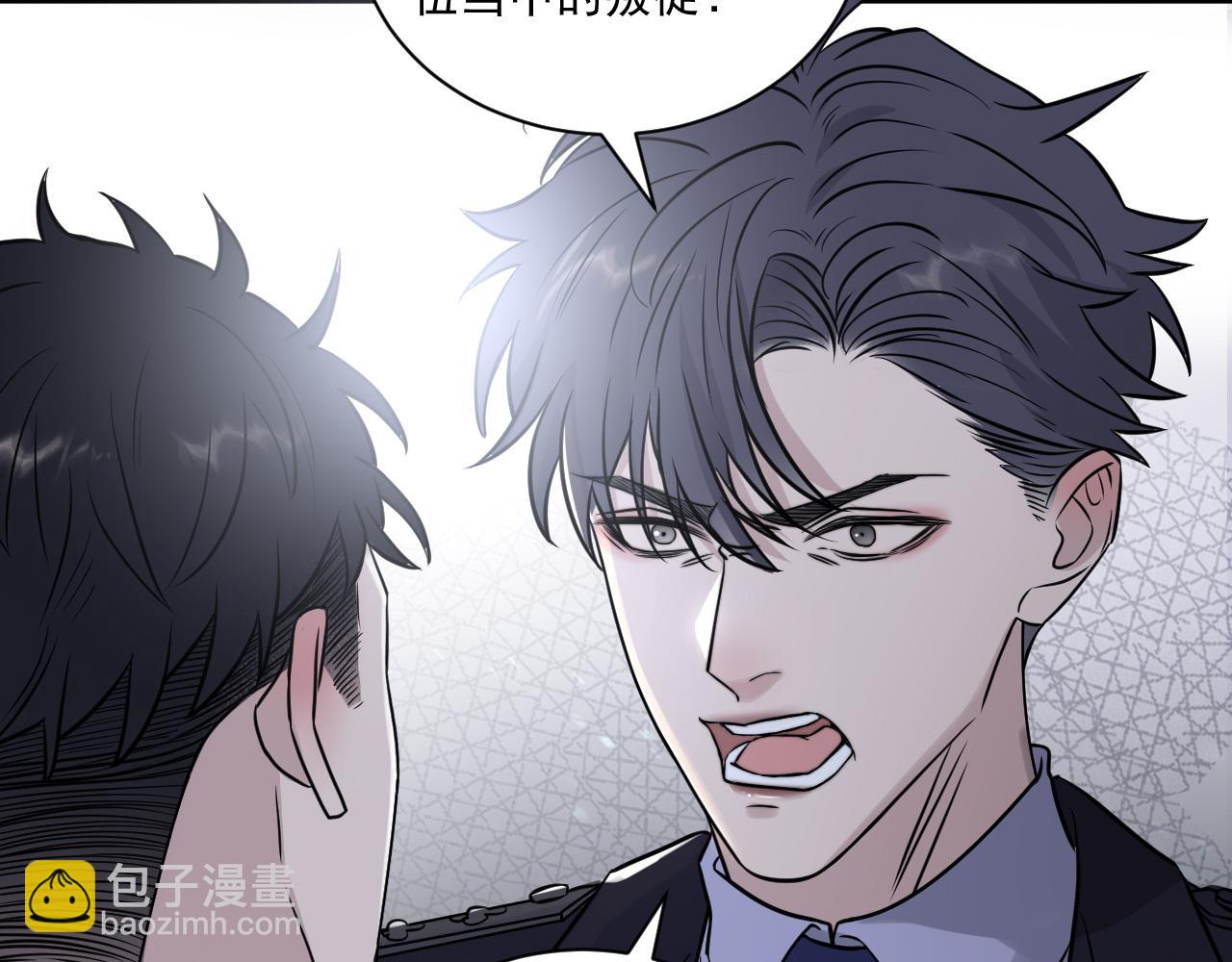 在黑暗中 - 第二季第26話 你被停職了(1/3) - 7