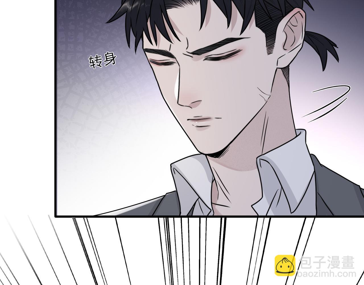 在黑暗中 - 第二季第26話 你被停職了(2/3) - 2