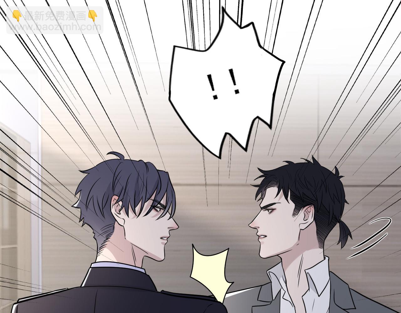 在黑暗中 - 第二季第26話 你被停職了(2/3) - 3