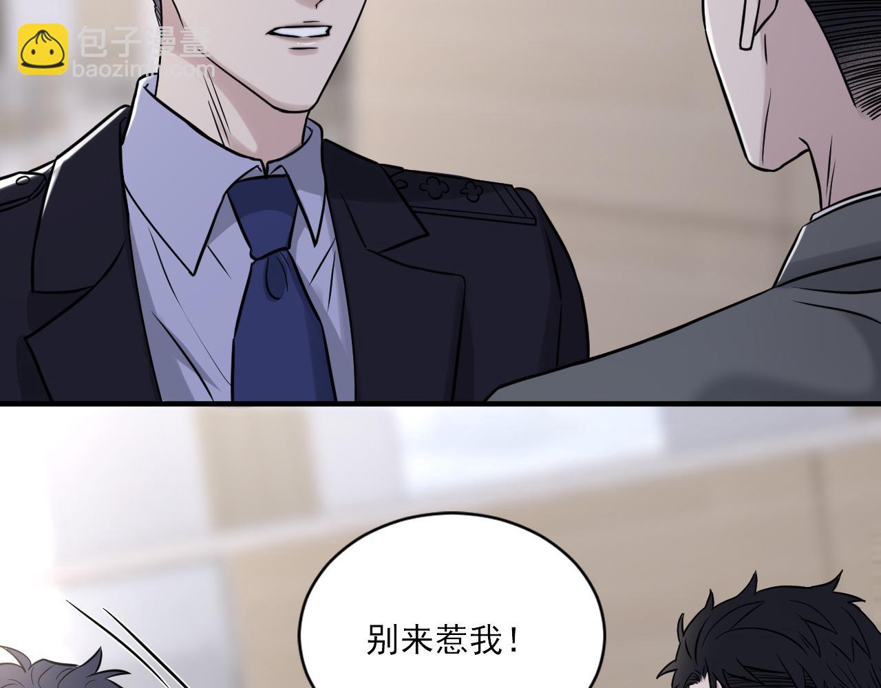 在黑暗中 - 第二季第26話 你被停職了(2/3) - 7