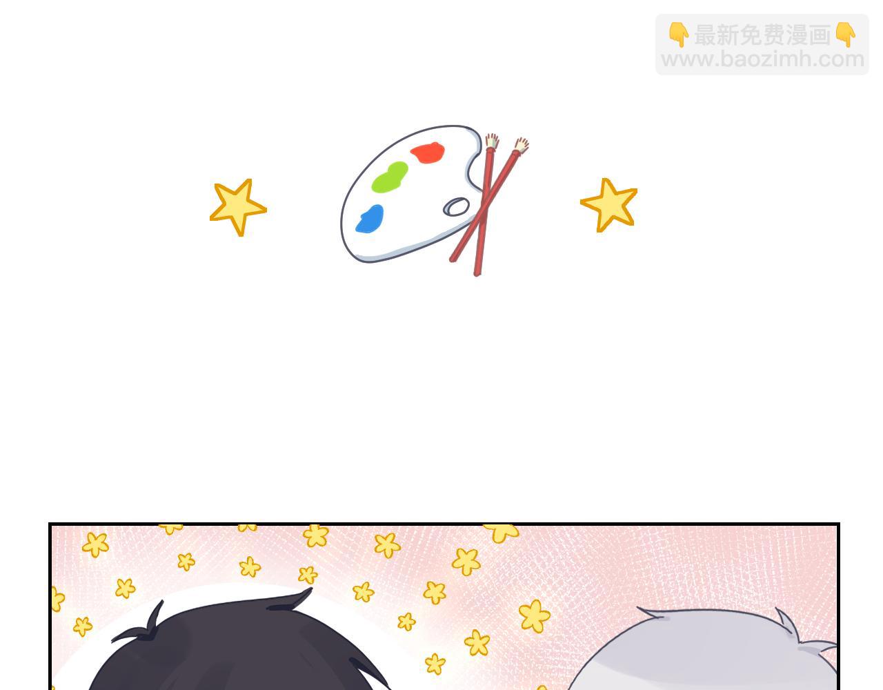 在黑暗中 - 第二季第26話 你被停職了(2/3) - 7