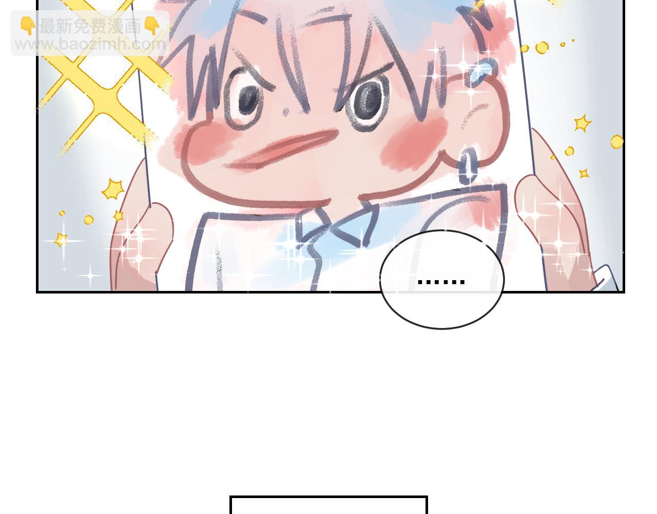 在黑暗中 - 第二季第26話 你被停職了(2/3) - 1