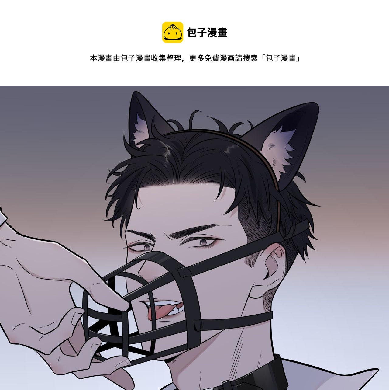 在黑暗中 - 第二季第28話 他的死神是你(1/2) - 1