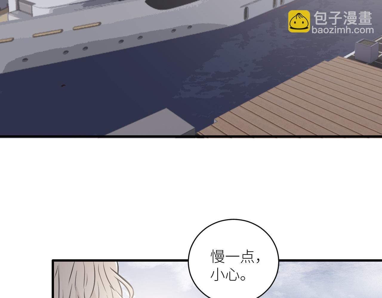 在黑暗中 - 第二季第28話 他的死神是你(1/2) - 4