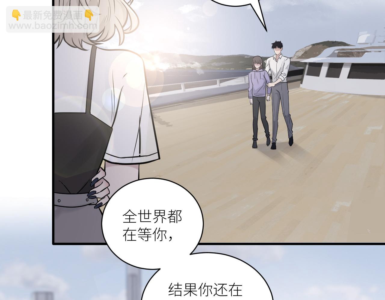 在黑暗中 - 第二季第28話 他的死神是你(1/2) - 5