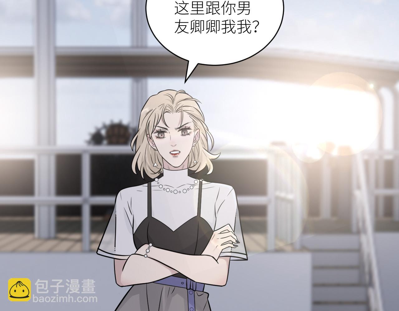 在黑暗中 - 第二季第28話 他的死神是你(1/2) - 6